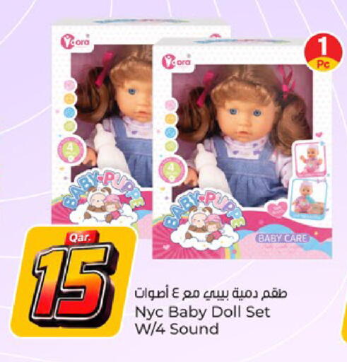 available at Paris Hypermarket in Qatar - Al Rayyan