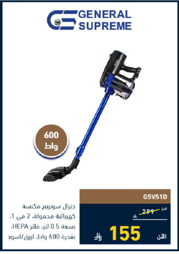 available at Tamkeen in KSA, Saudi Arabia, Saudi - Al Khobar
