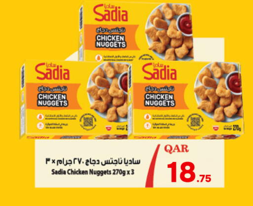 available at Paris Hypermarket in Qatar - Al Rayyan