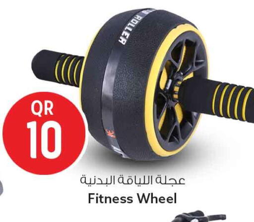 available at سفاري هايبر ماركت in قطر - الريان