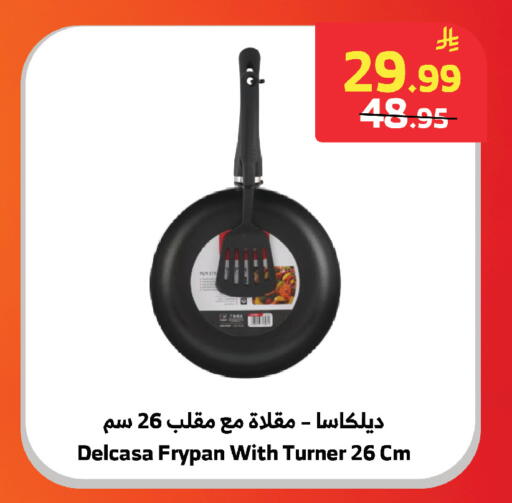 available at الراية in مملكة العربية السعودية, السعودية, سعودية - المدينة المنورة