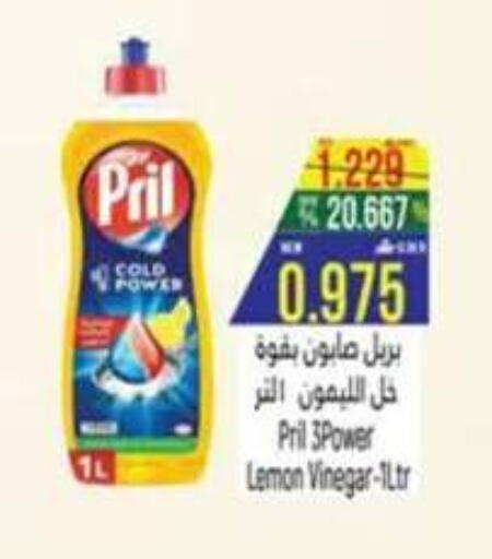 Lemon available at حور العين هايبرماركت in عُمان - صُحار‎