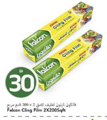 available at Mark & Save in UAE - Dubai
