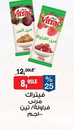 available at BIM Market  in Egypt - Cairo