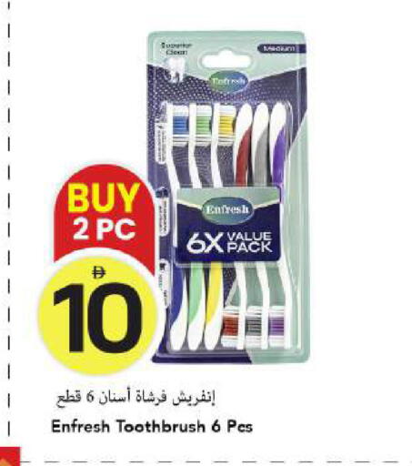available at Mark & Save in UAE - Dubai