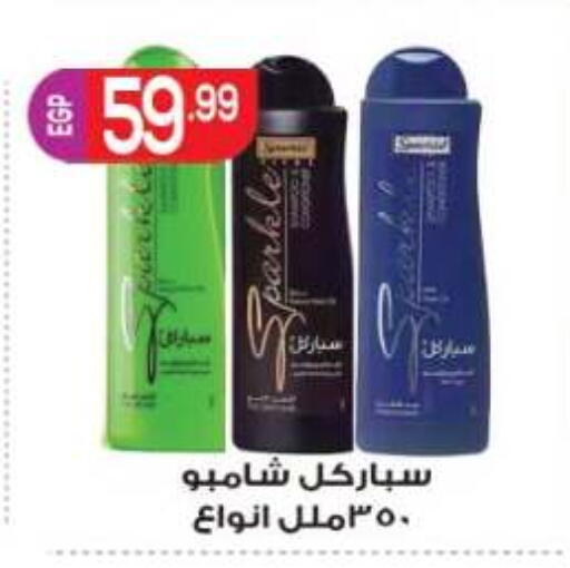 available at المحلاوي ماركت in Egypt - القاهرة