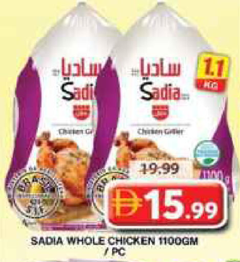available at Grand Hyper Market in UAE - Dubai