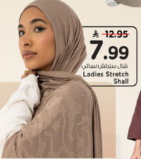available at مارك & سيف in مملكة العربية السعودية, السعودية, سعودية - الأحساء‎
