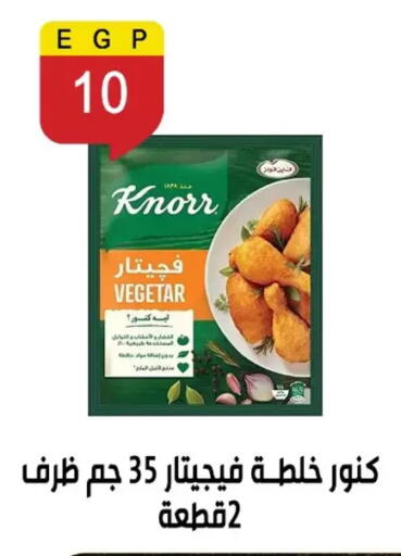 available at بن سليمان in Egypt - القاهرة