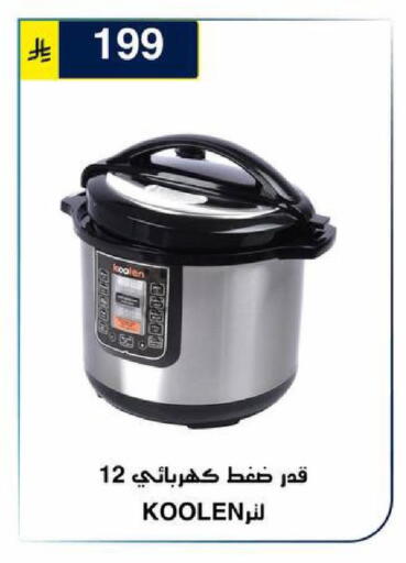 available at الحسين توب أب in مملكة العربية السعودية, السعودية, سعودية - الرياض