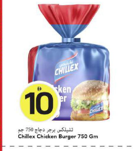available at Mark & Save in UAE - Dubai