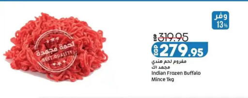 available at لولو هايبرماركت in Egypt - القاهرة