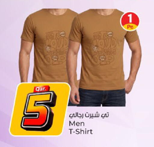 available at Paris Hypermarket in Qatar - Al-Shahaniya