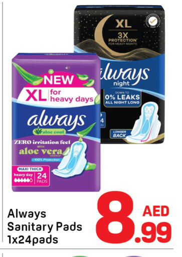 available at دي تو دي in الإمارات العربية المتحدة , الامارات - الشارقة / عجمان