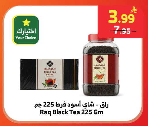 available at الراية in مملكة العربية السعودية, السعودية, سعودية - المدينة المنورة