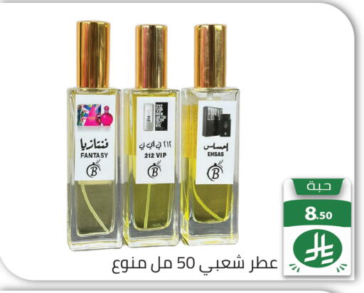 available at تخفيضات العائلة in مملكة العربية السعودية, السعودية, سعودية - الرياض