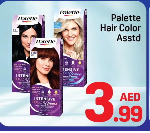available at دي تو دي in الإمارات العربية المتحدة , الامارات - الشارقة / عجمان