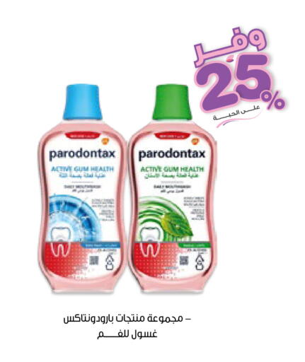 available at صيدليات انوفا in مملكة العربية السعودية, السعودية, سعودية - الباحة