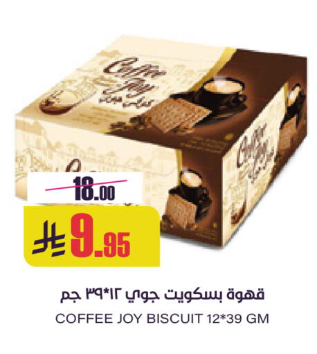 available at Sapt in KSA, Saudi Arabia, Saudi - Buraidah