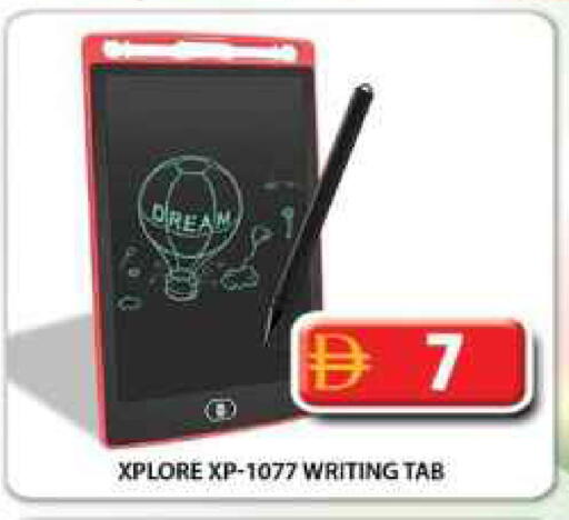 available at Grand Hyper Market in UAE - Dubai