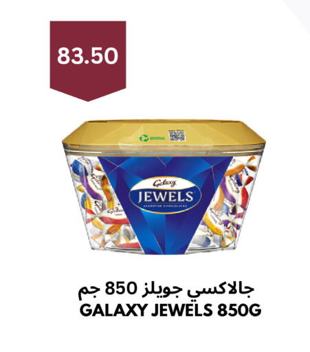 available at شركة الرسالة الذهبية التجارية حلويات جملة ومفرق in مملكة العربية السعودية, السعودية, سعودية - الأحساء‎