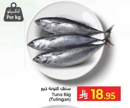 available at Kabayan Hypermarket in KSA, Saudi Arabia, Saudi - Jeddah