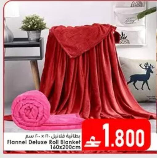 available at دار الحياة هايبر ماركت in عُمان - مسقط‎