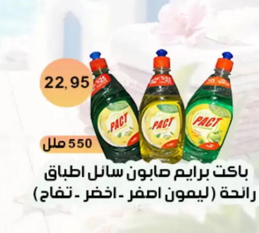 available at Aswaq Albader in Egypt - Cairo