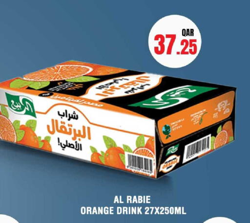 Orange available at Rawabi Hypermarket in Qatar - Al Rayyan
