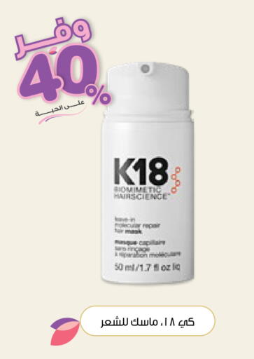available at Innova Health Care in KSA, Saudi Arabia, Saudi - Al Bahah