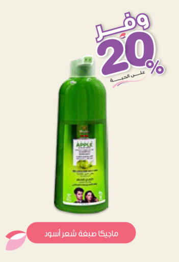 available at صيدليات انوفا in مملكة العربية السعودية, السعودية, سعودية - جدة