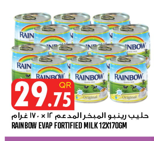 available at Food Palace Hypermarket in Qatar - Umm Salal