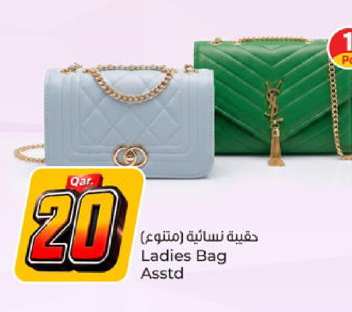 available at باريس هايبرماركت in قطر - الدوحة