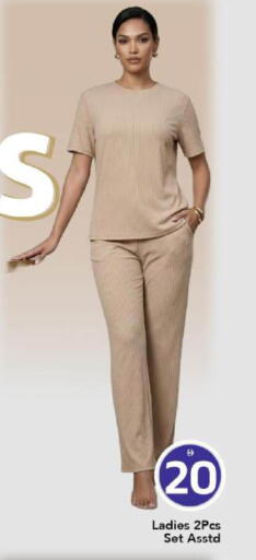 available at Mark & Save in UAE - Dubai