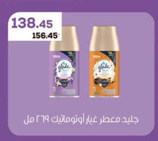 available at سعودي سوبرماركت in Egypt - القاهرة
