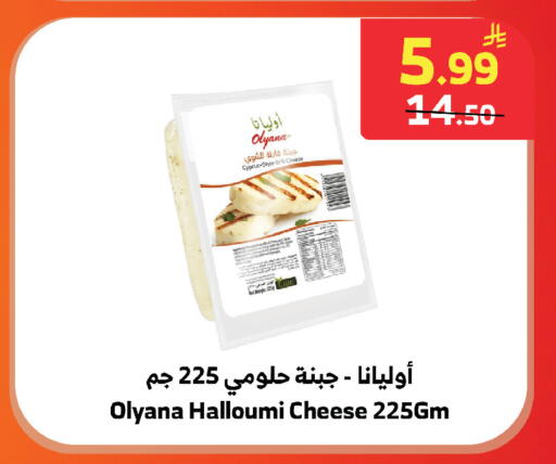 available at الراية in مملكة العربية السعودية, السعودية, سعودية - المدينة المنورة