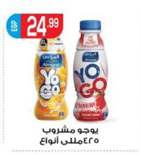 Strawberry available at المحلاوي ماركت in Egypt - القاهرة