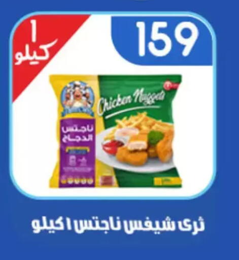 available at اسواق البدر in Egypt - القاهرة