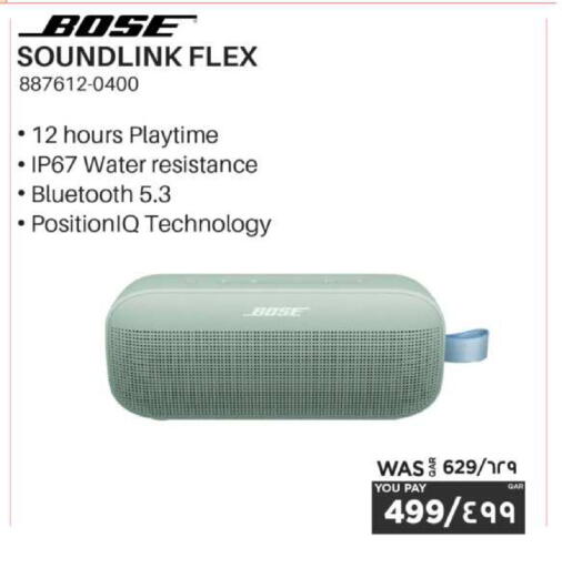 available at Emax  in Qatar - Al Khor