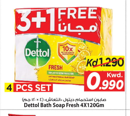 available at مارك & سايف in الكويت - مدينة الكويت