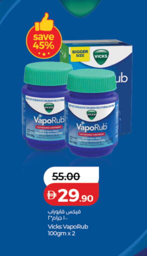 available at Lulu Hypermarket in UAE - Ras al Khaimah