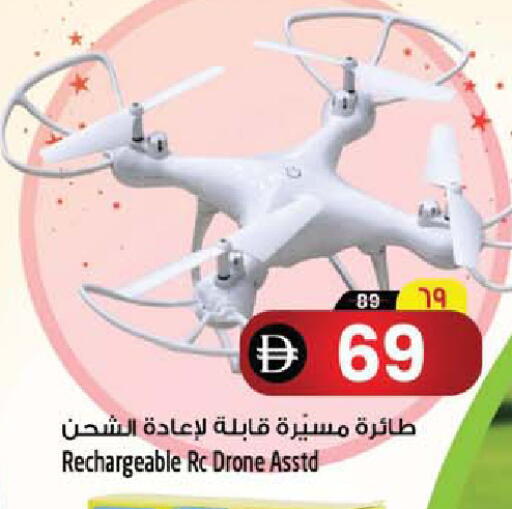 available at Safari Hypermarket  in UAE - Dubai