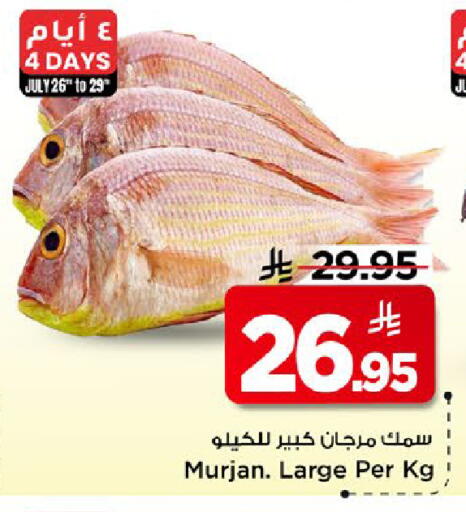 available at مارك & سيف in مملكة العربية السعودية, السعودية, سعودية - الخبر‎