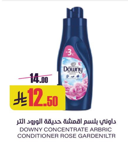 available at Sapt in KSA, Saudi Arabia, Saudi - Buraidah