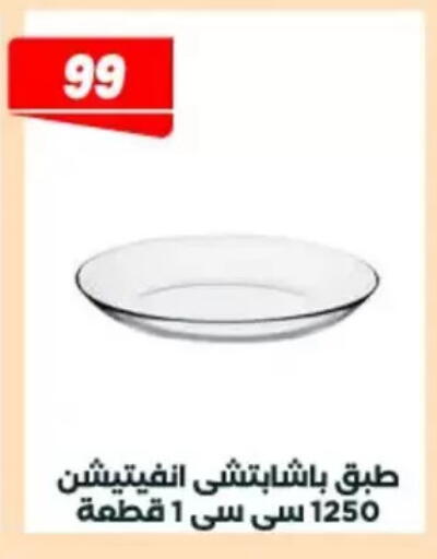 available at Arafa Market in Egypt - Cairo