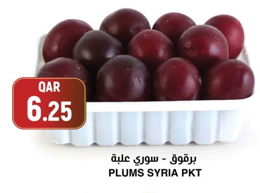 Plums from Syria available at أسواق الملكي فرش in قطر - الشمال