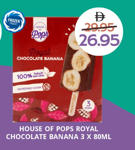 Banana available at Select Market in UAE - Abu Dhabi