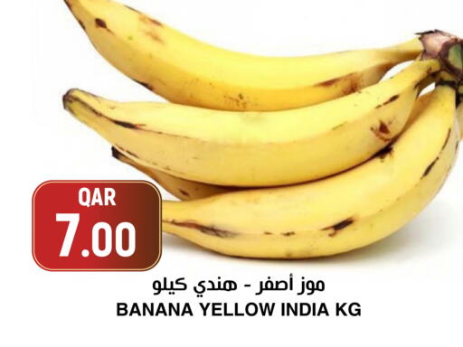 Banana from India available at Aswaq Al Malaki Fresh in Qatar - Al Wakra