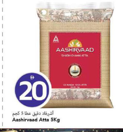 available at Mark & Save in UAE - Dubai
