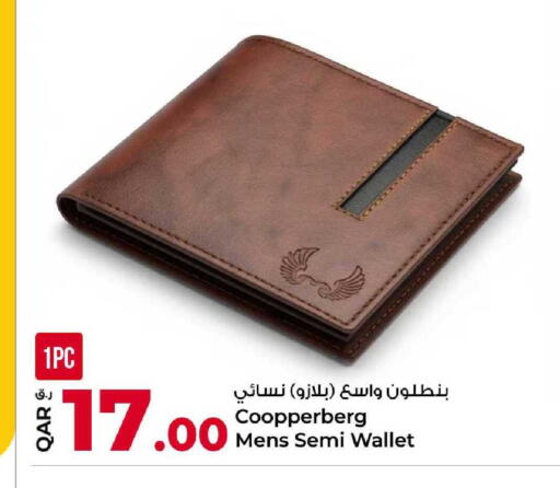 available at روابي هايبرماركت in قطر - أم صلال